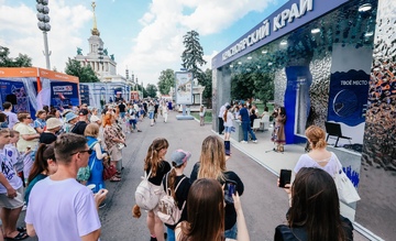 В Москве завершился туристический форум «Путешествуй!»