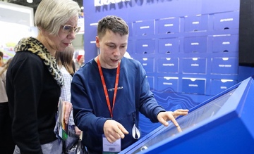 На цифровой платформе МСП.РФ запущен сервис «Поддержка предпринимателей в сфере туризма»