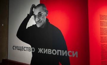 «Антология Поздеева»