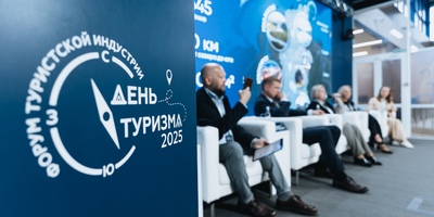 Всемирный день туризма в Красноярске: от стратегического форума до экологической акции на острове Молокова
