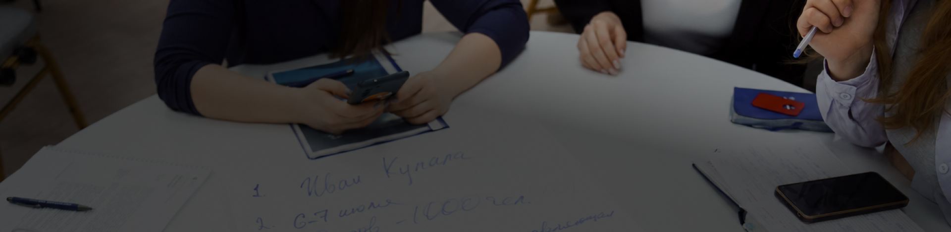 Присоединяйтесь к проектной сессии «Лидеры изменений. Туризм». Успейте подать заявку! 